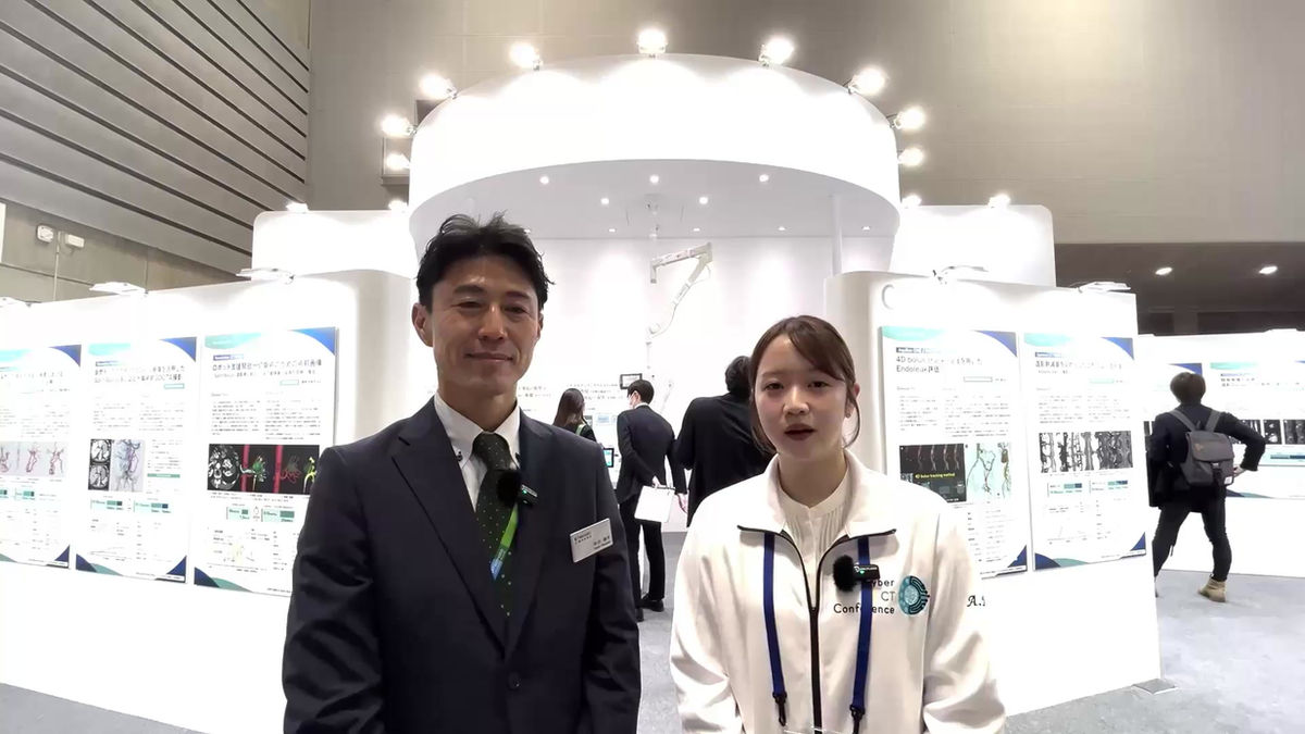 株式会社根本杏林堂